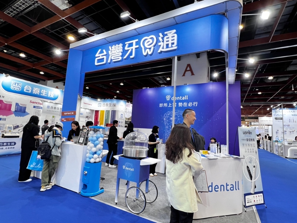 牙易通棉花糖-2